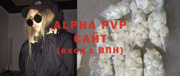 MDMA Premium VHQ Балабаново