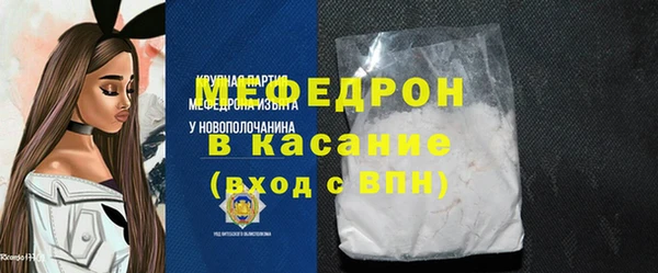 MDMA Premium VHQ Балабаново